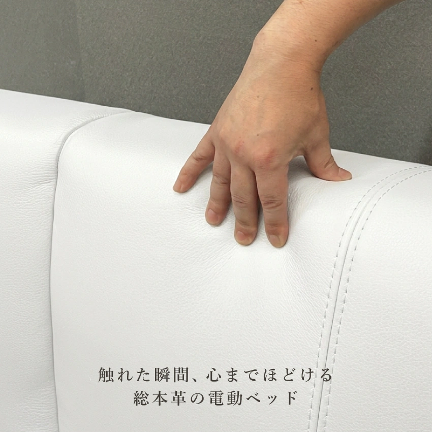 ヘッドボードを手で押して沈み込んでいる様子がわかる画像