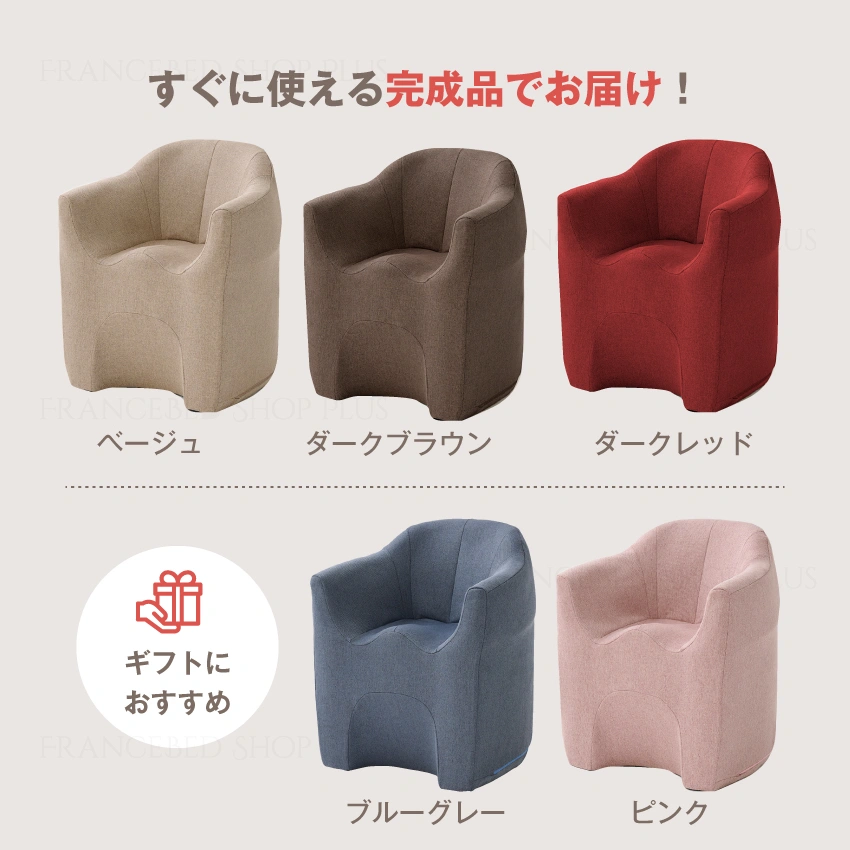 軽すぎる万能イス Calula イリス