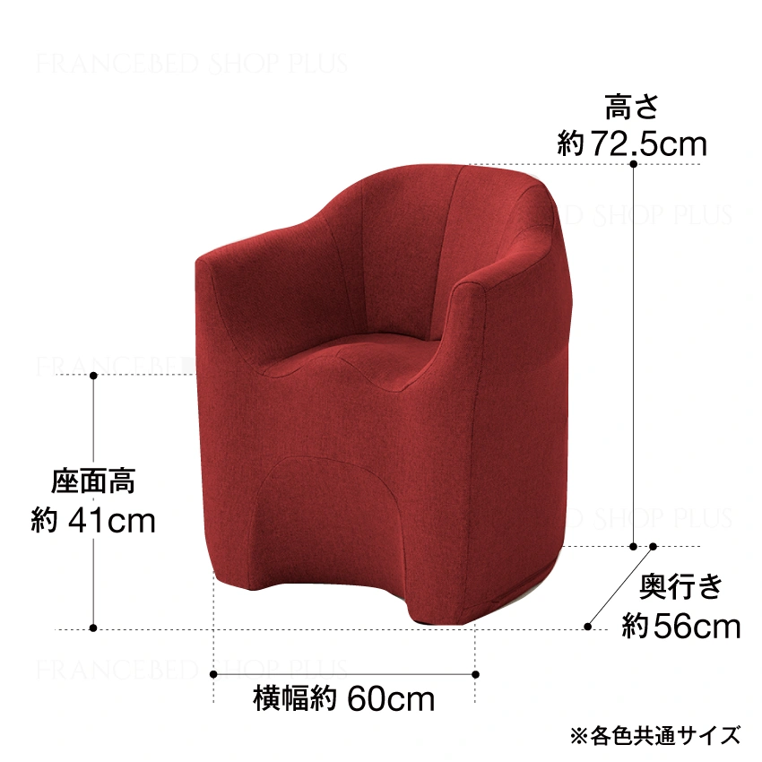 軽すぎる万能イス Calula イリス