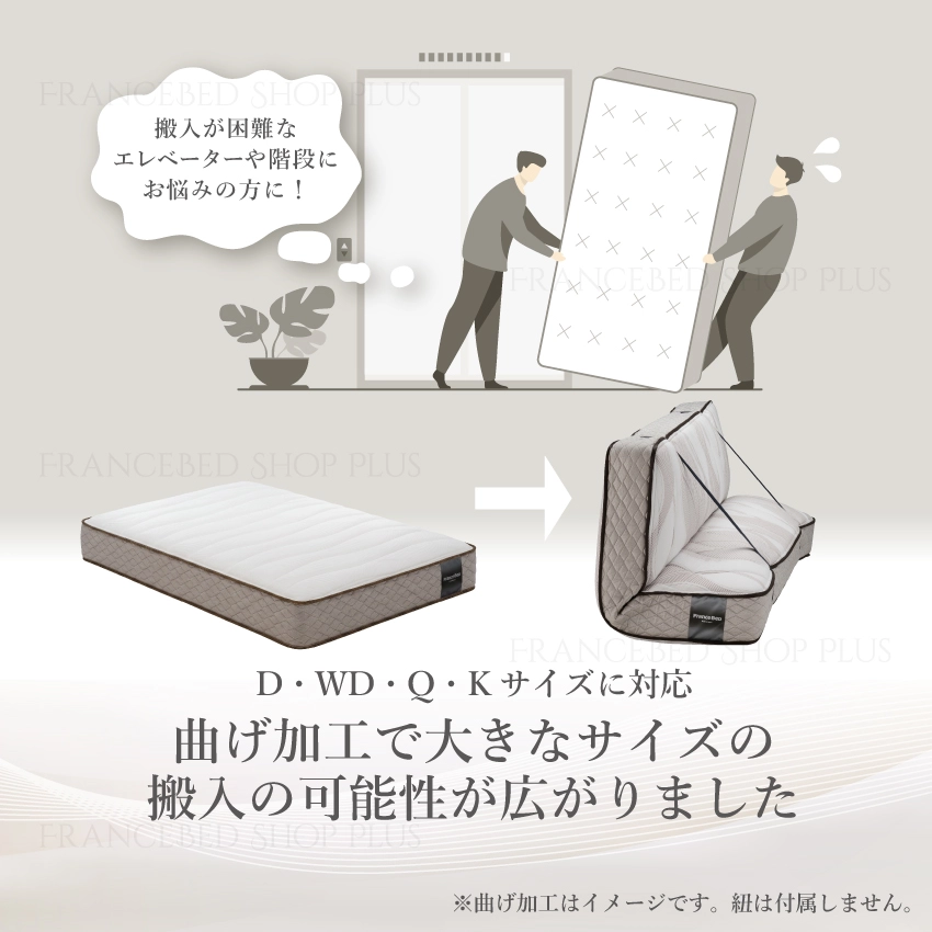 曲げ加工で大きなサイズも搬入可能になりました