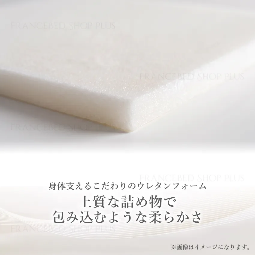 上質な詰め物でしっかりとした寝心地