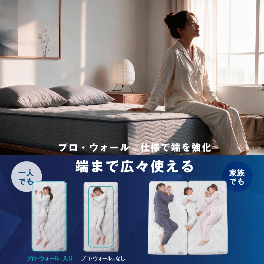 継ぎ目のない1枚仕様