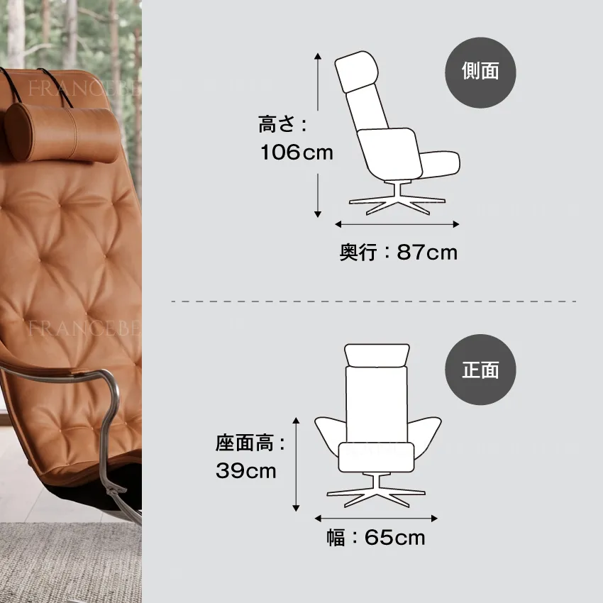 コンフォルム Timeout Chair Sheep skin サイズ