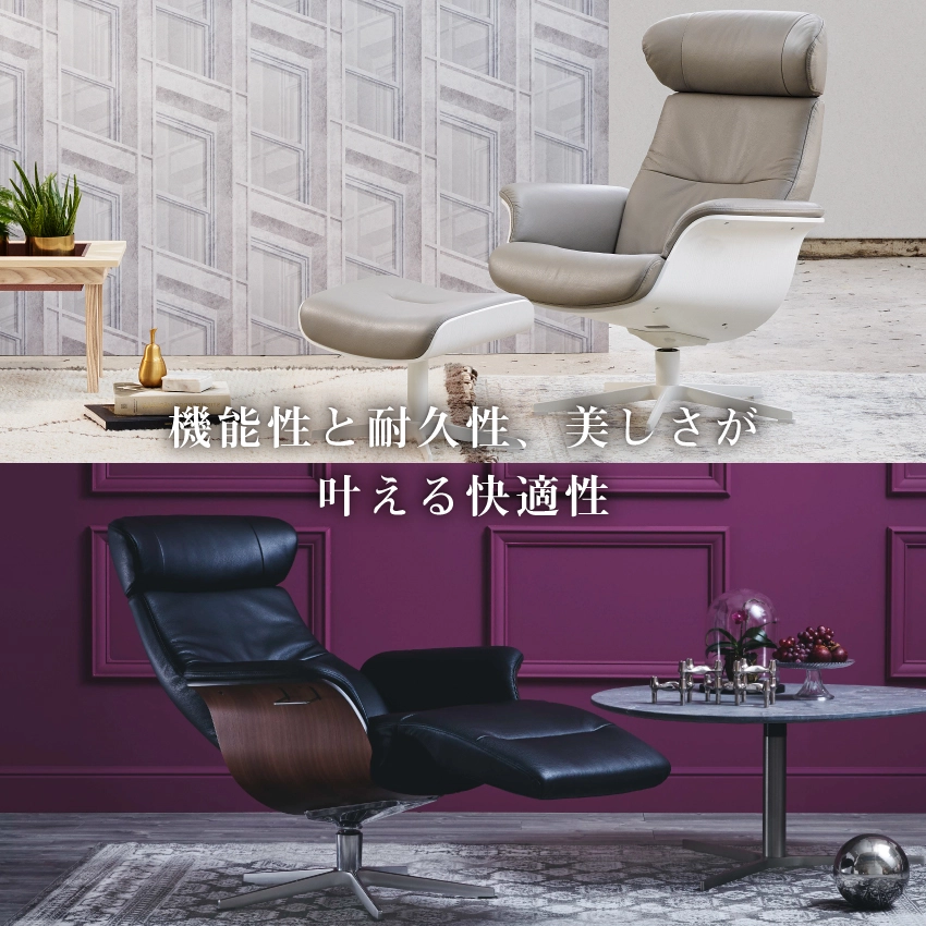フランスベッド コンフォルム パーソナルチェア セット Timeout Chair