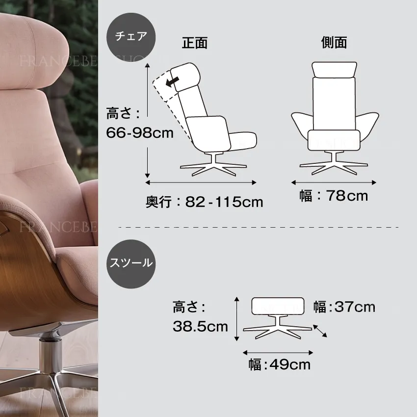 コンフォルム Timeout Chair/Stool Fabric ピンク サイズ