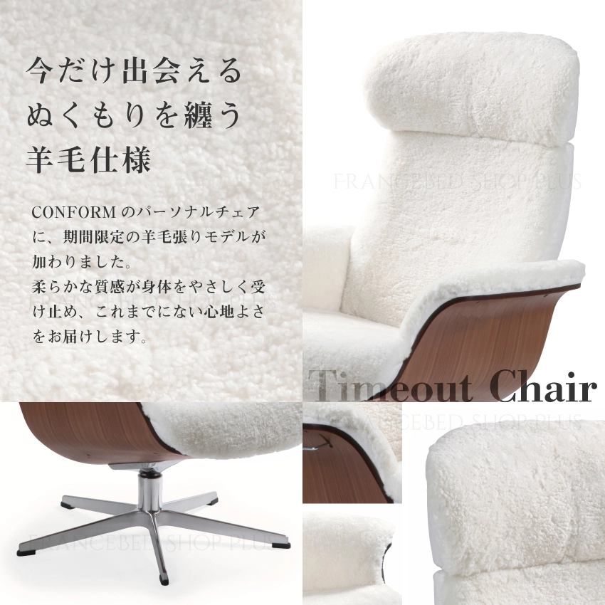 今だけ出会えるぬくもりを纏うファブリック仕様