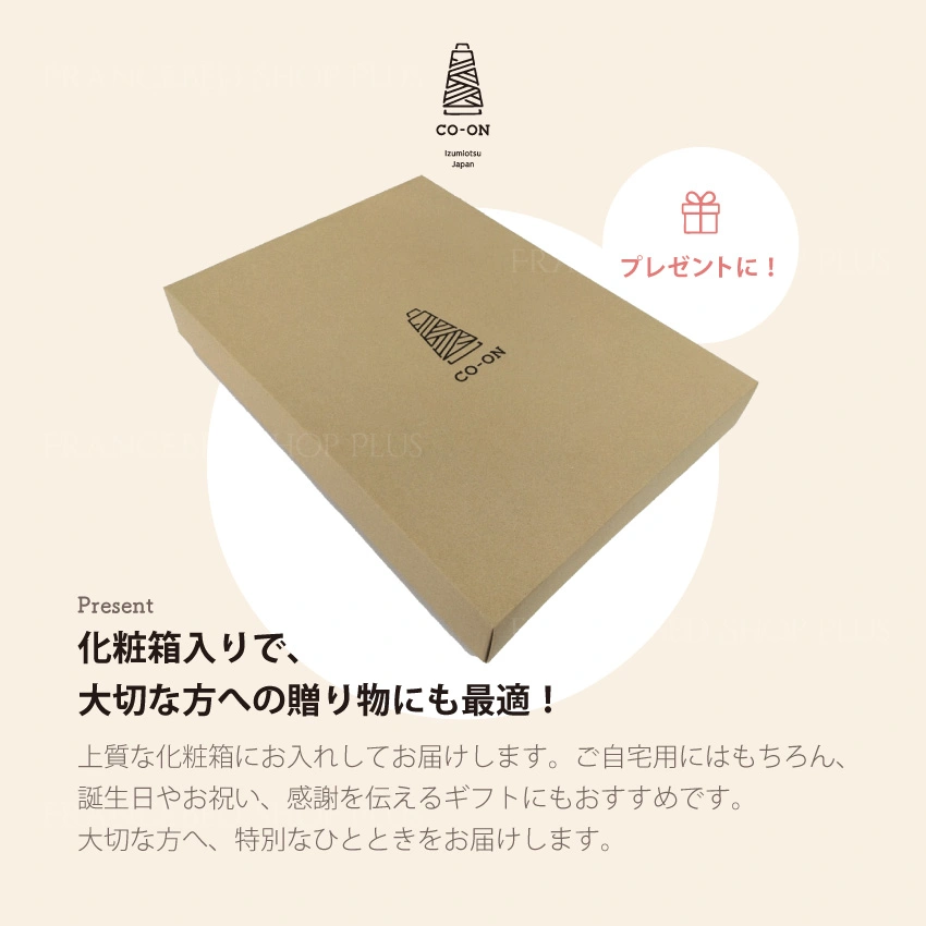 CO-ONプロジェクトについて