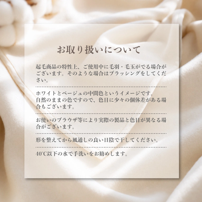 長持ちさせる秘訣お手入れ方法についての説明
