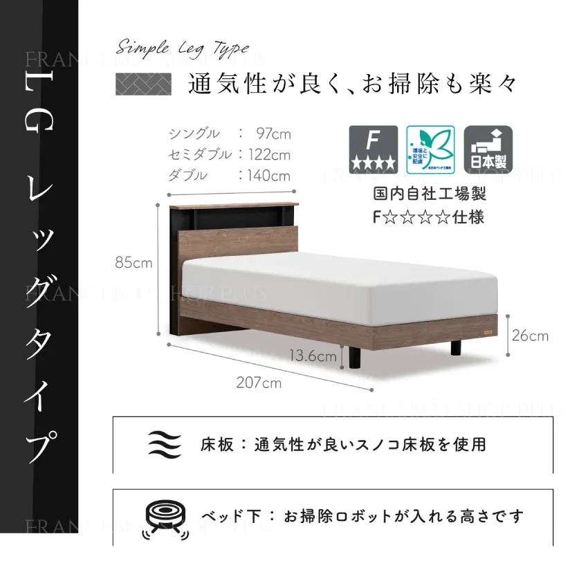 通気性に優れたレッグタイプ