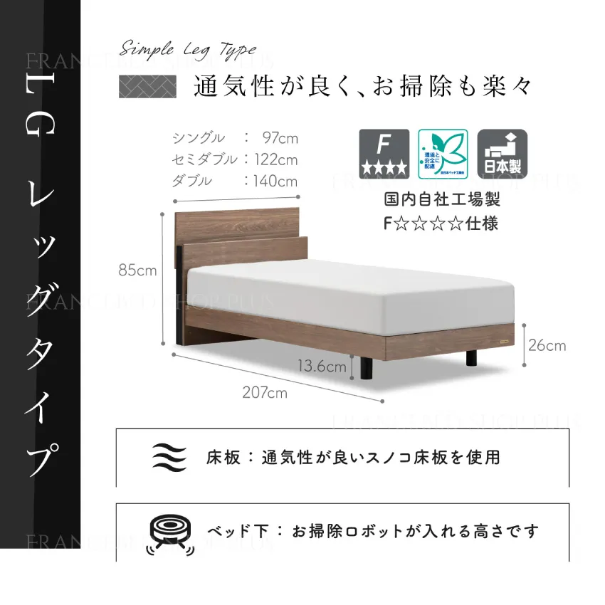 通気性に優れたレッグタイプ