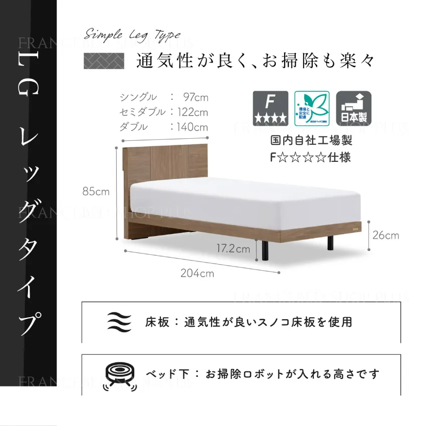 通気性に優れたレッグタイプ