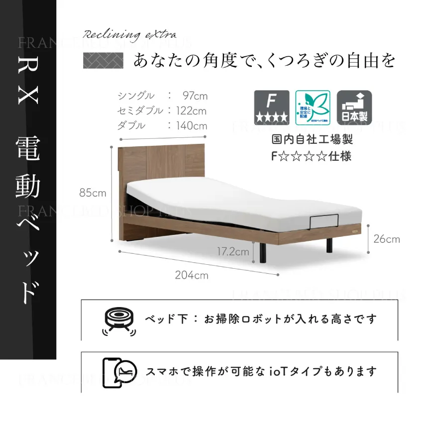 通気性に優れたレッグタイプ