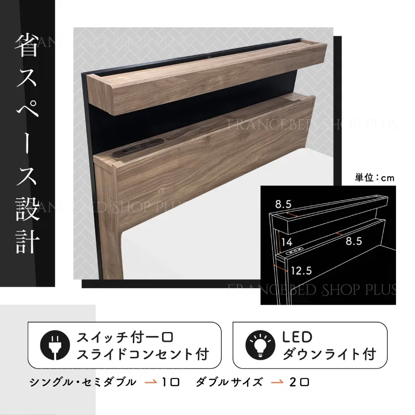 必要な機能をスマートに集約したキャビネット