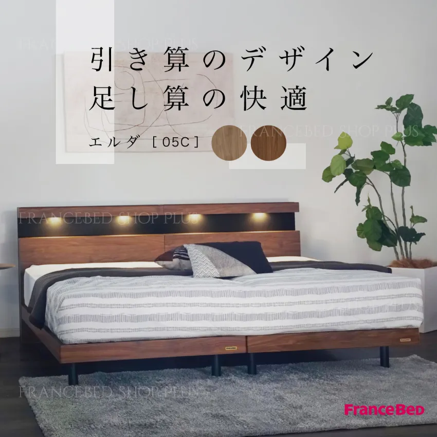 洗練されたフォルムなのに機能的なヘッドボードが特徴