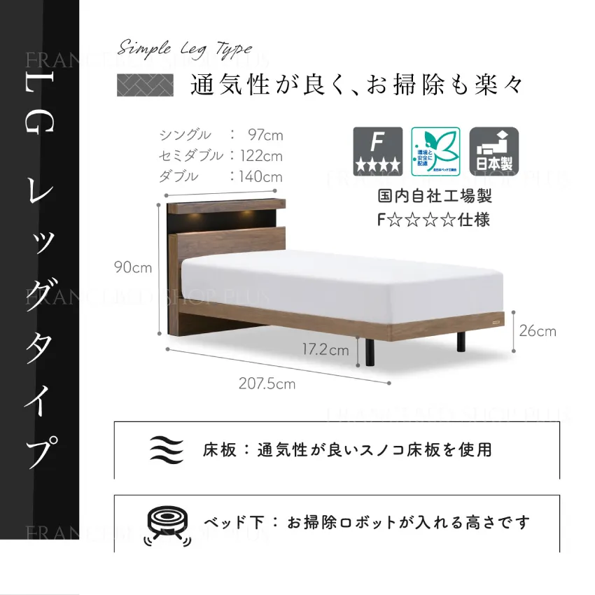 通気性に優れたレッグタイプ