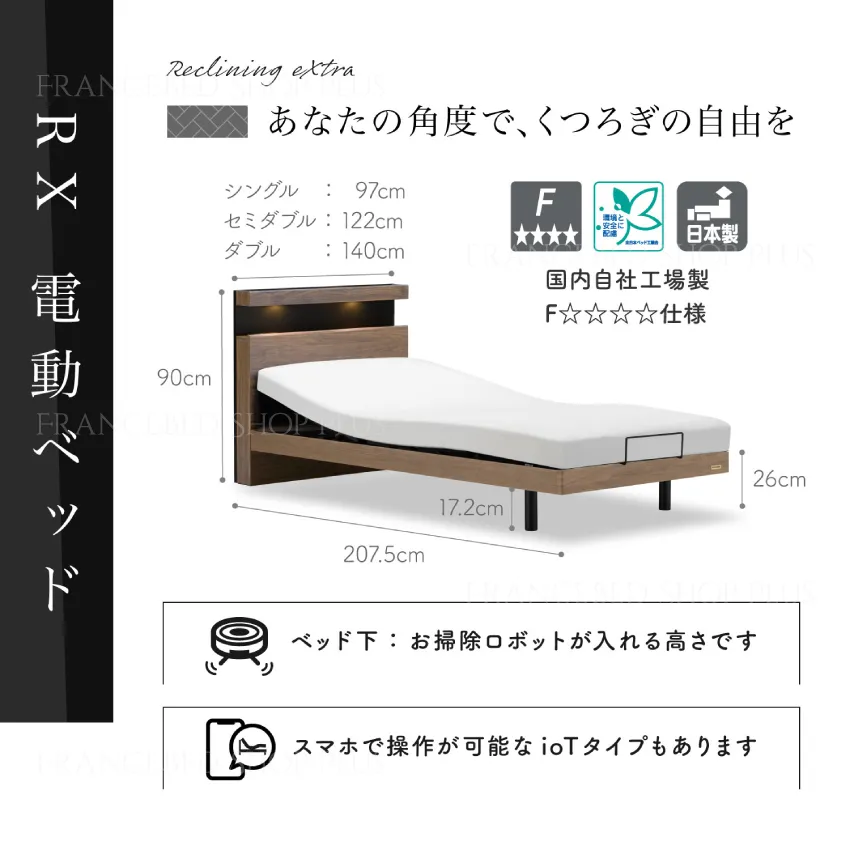 通気性に優れたレッグタイプ
