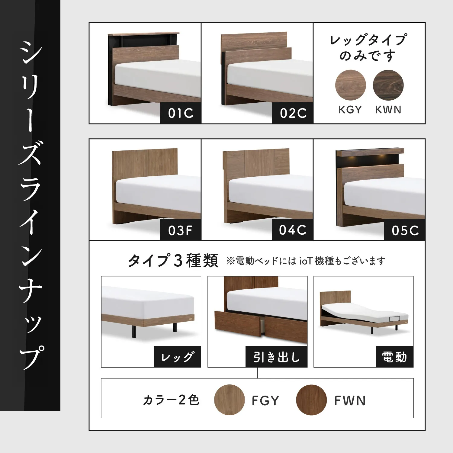 生活スタイルに合わせて選べる仕様