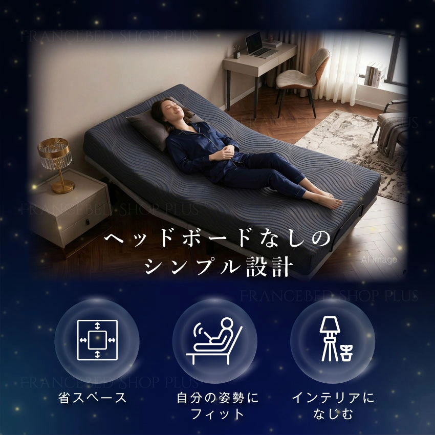 エゼルの3つのポイントをあげたイメージ画像