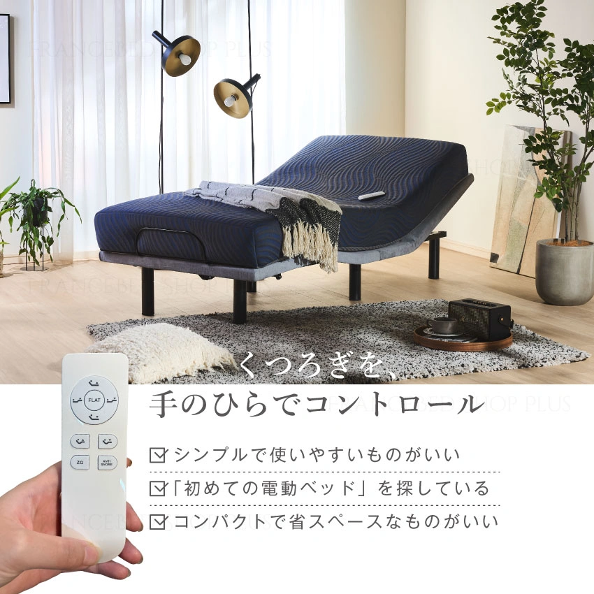 シンプルで使いやすいリモコンデザイン