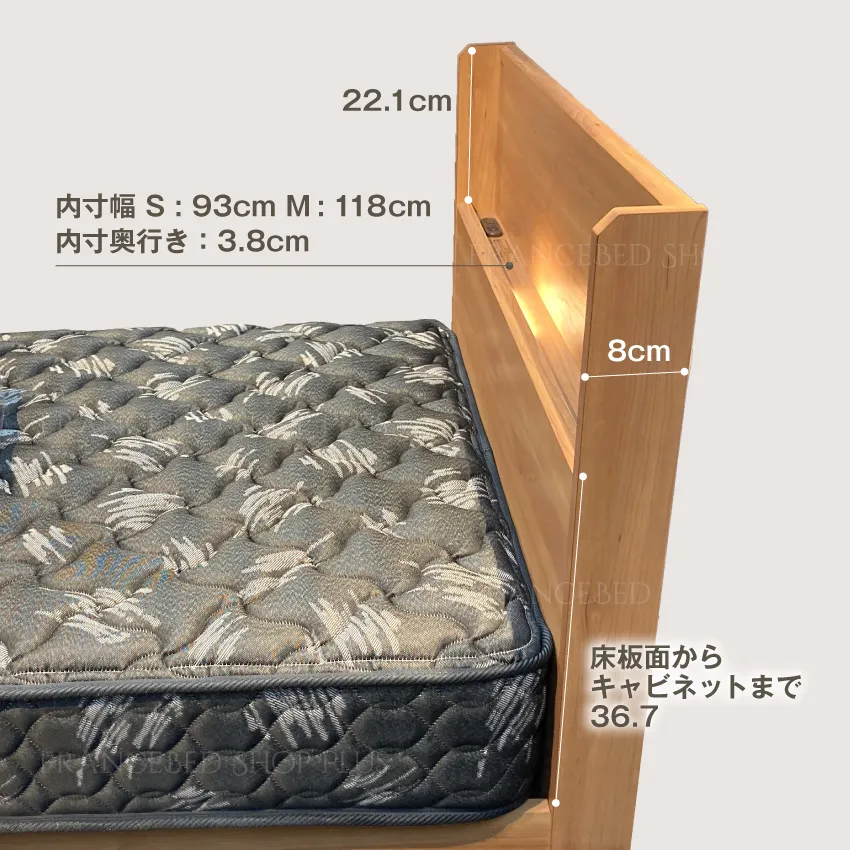 キャビネット寸法