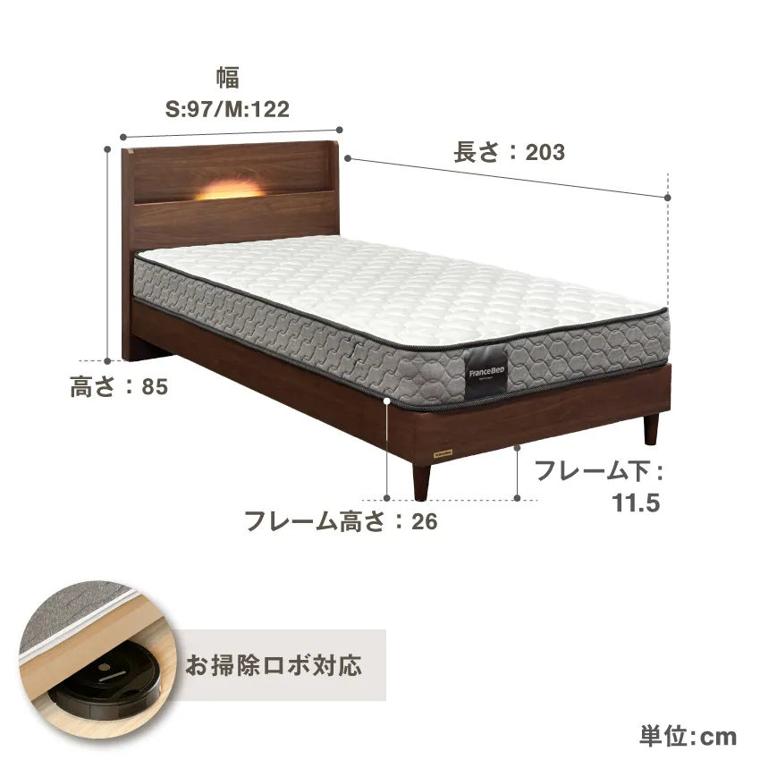 フランスベッド ベッドフレーム SPT-01C　サイズ