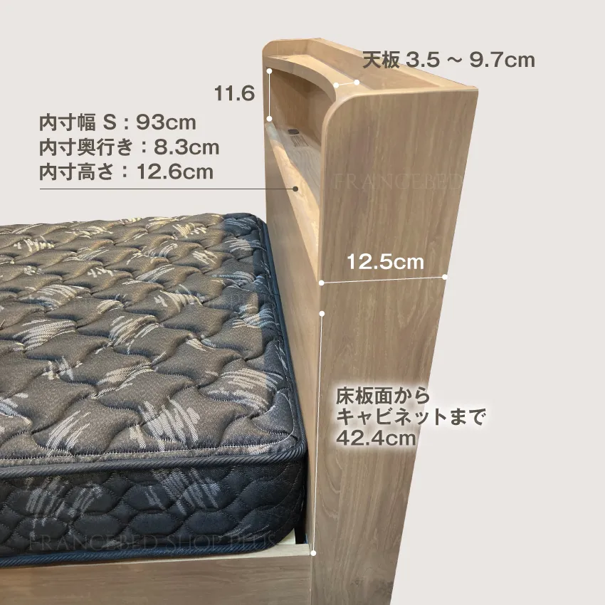 キャビネット寸法