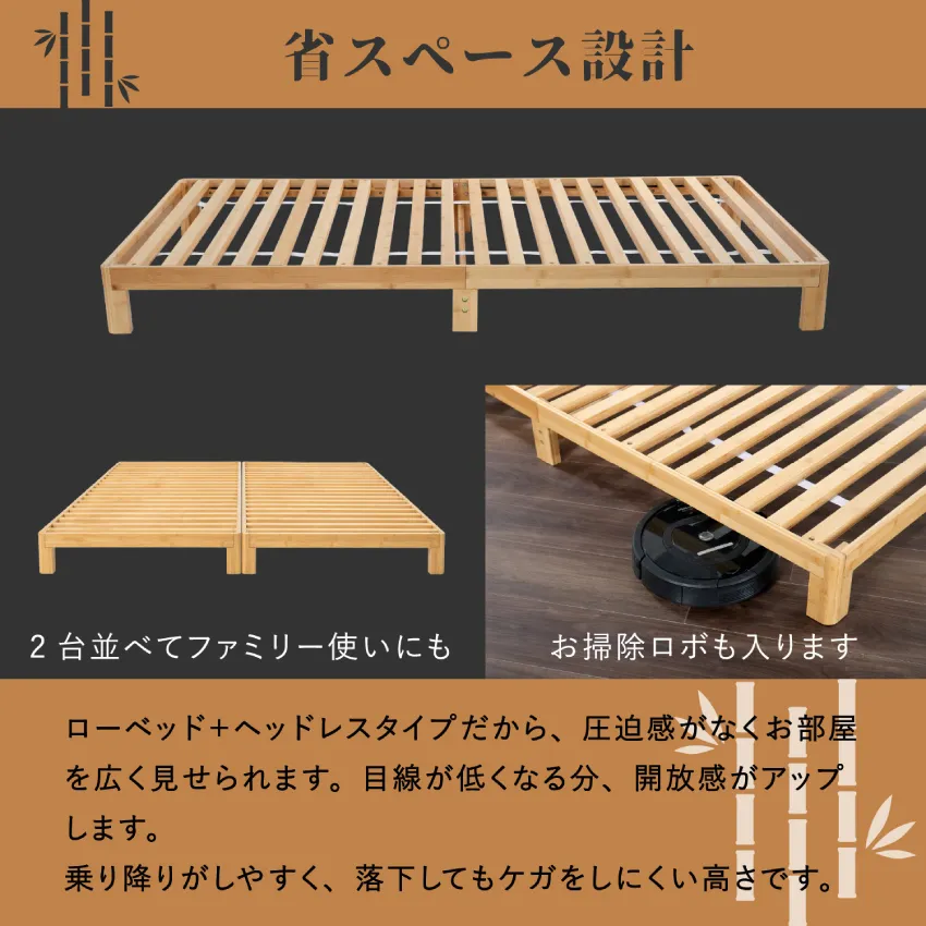 省スペース設計