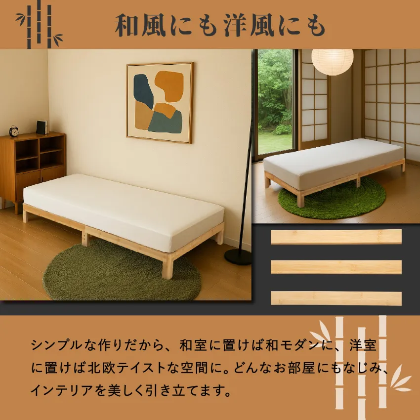 和風にも洋風にも合わせやすいデザイン