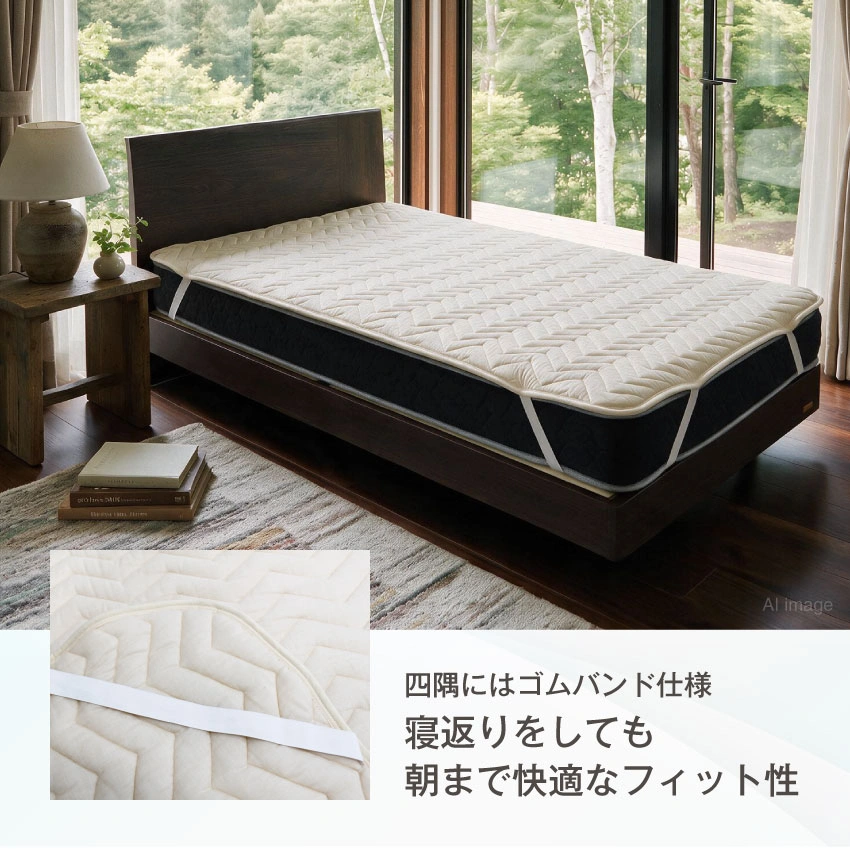 マットレスの上にベッドパッドが設置されたベッドフレームが部屋に設置されているイメージ画像