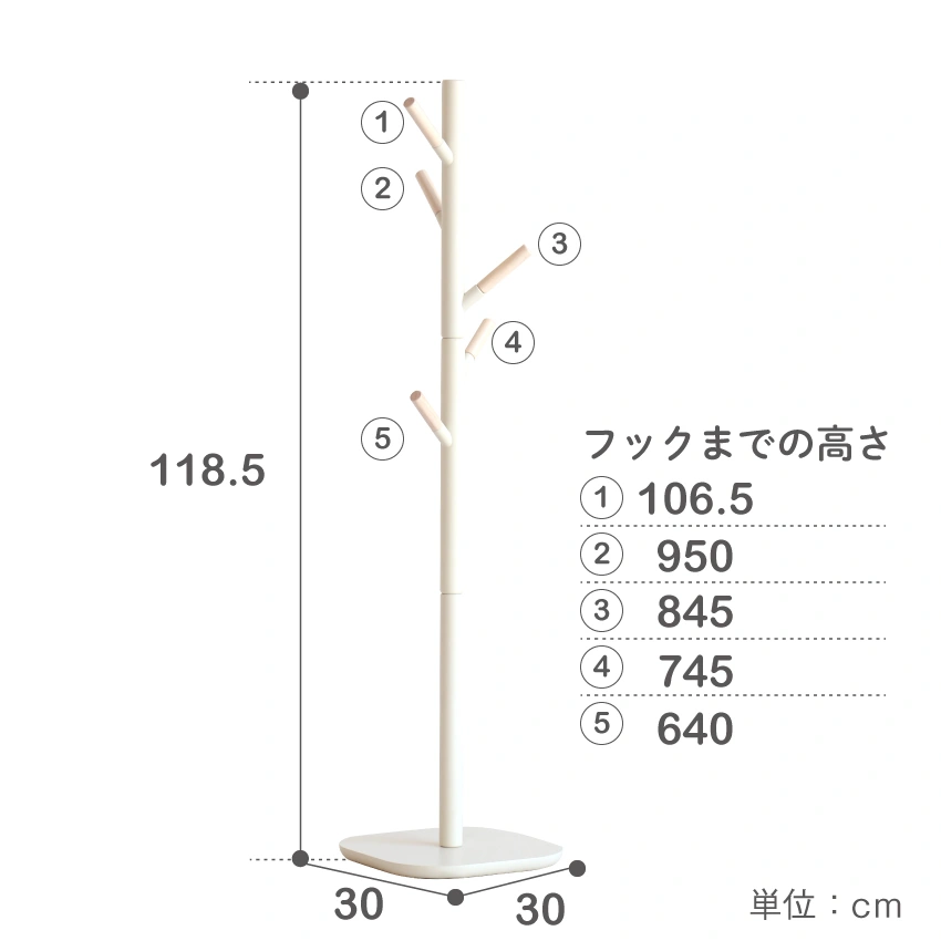 ポールハンガーのサイズ画像