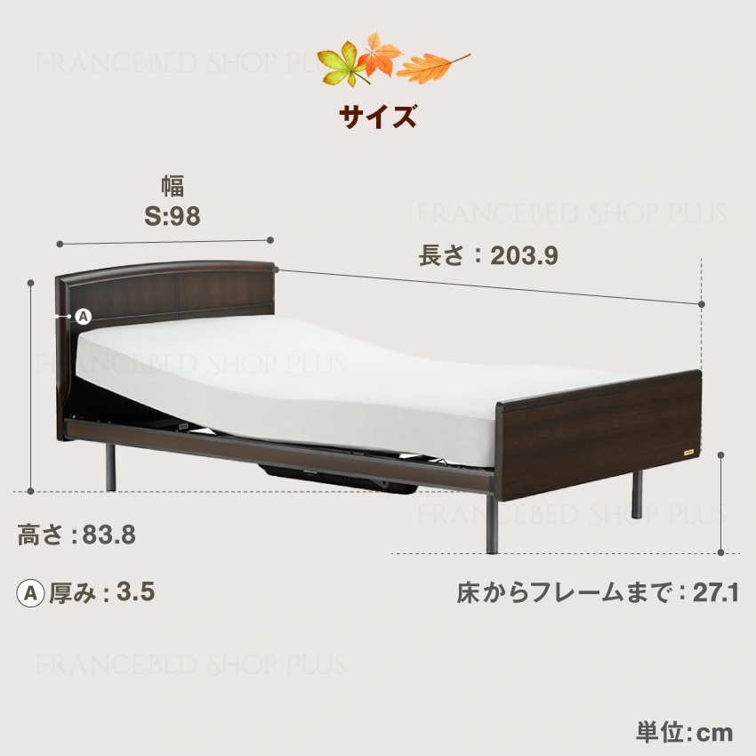 プレサスGS-01F サイズ
