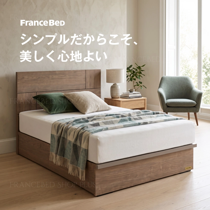 ベッドフレーム LT-101F｜【公式通販】フランスベッド販売