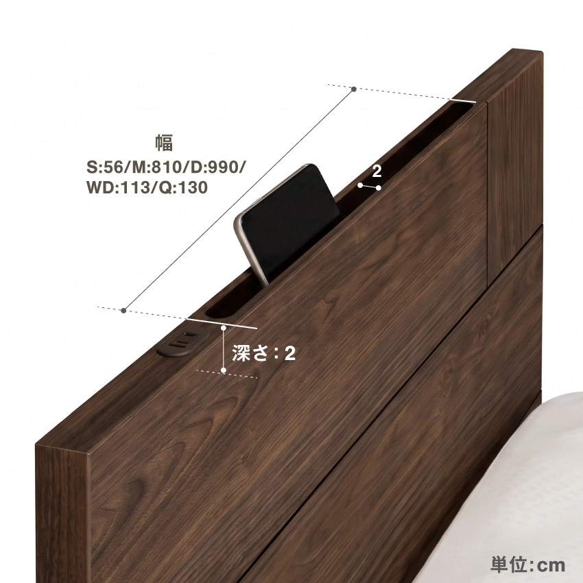 フランスベッド LT-101 ヘッドボードのスリットにスマホが立てかけられているイメージ画像
