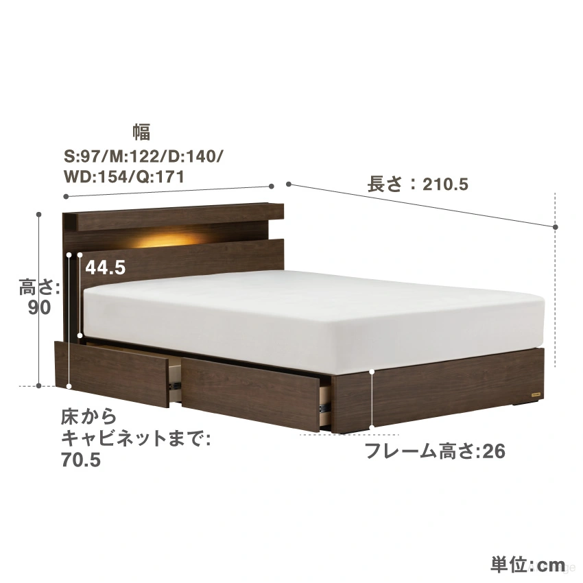フランスベッド LT-103 サイズ詳細
