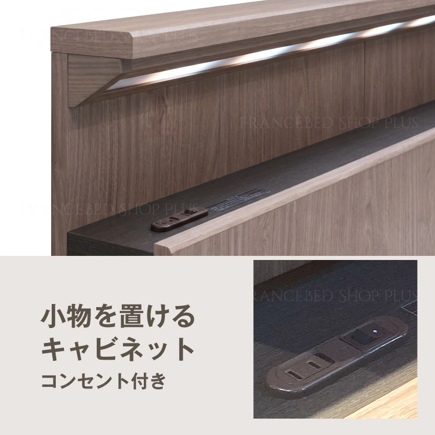 フランスベッド LT-105