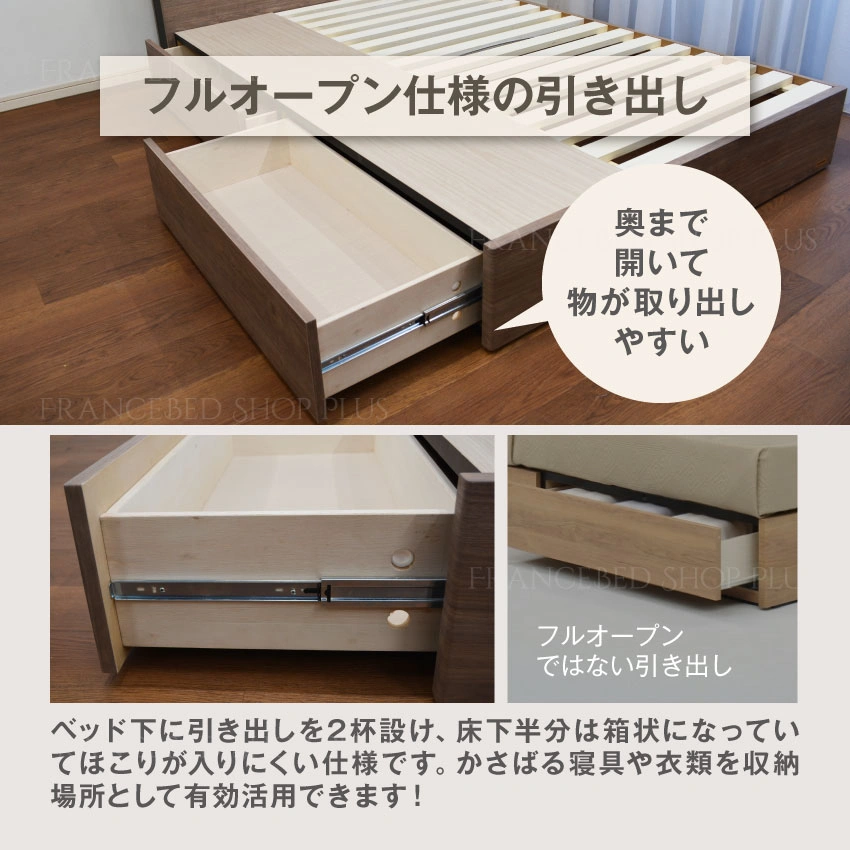 フルオープン仕様で奥まで引き出せる