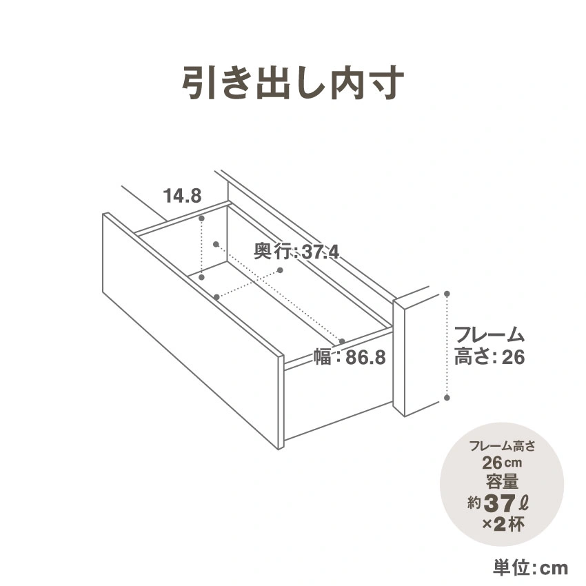 フランスベッド LT-103 DR内寸サイズ詳細