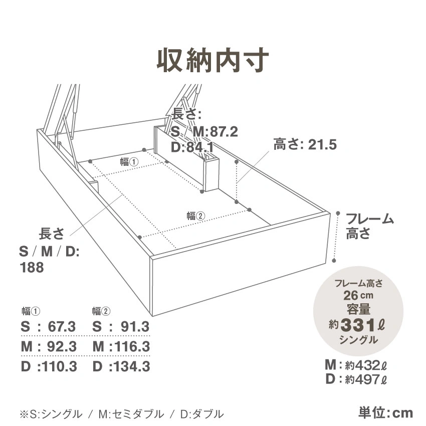 フランスベッド LT-101 TS内寸サイズ詳細
