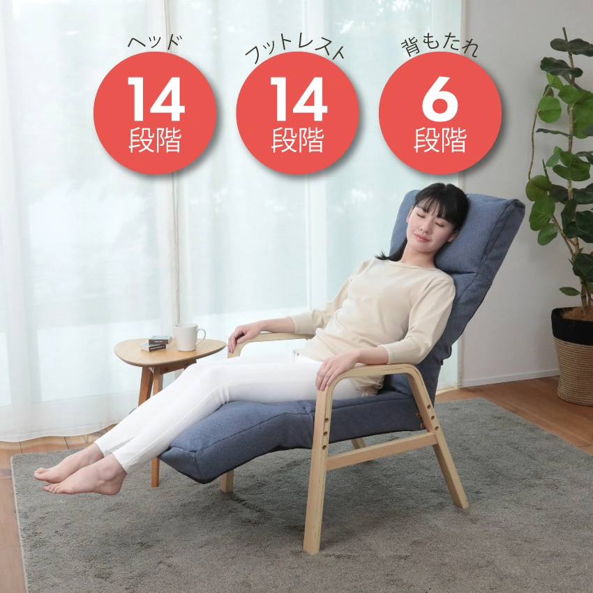 女性がADHFニールの上でくつろいでいる画像