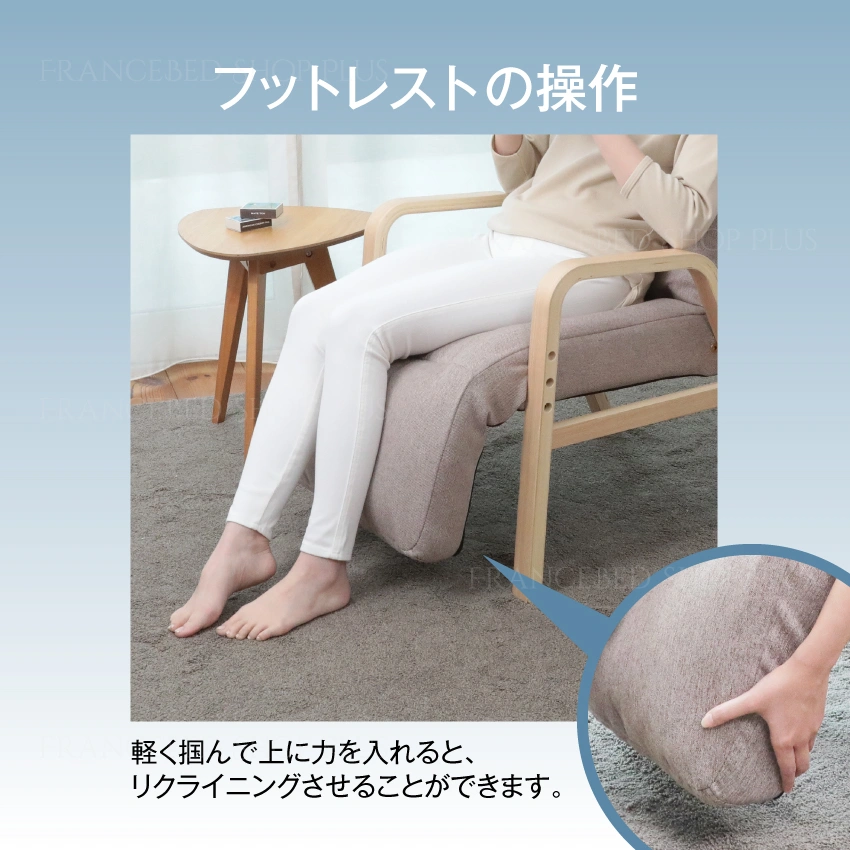 ADHFニール フットレストについて