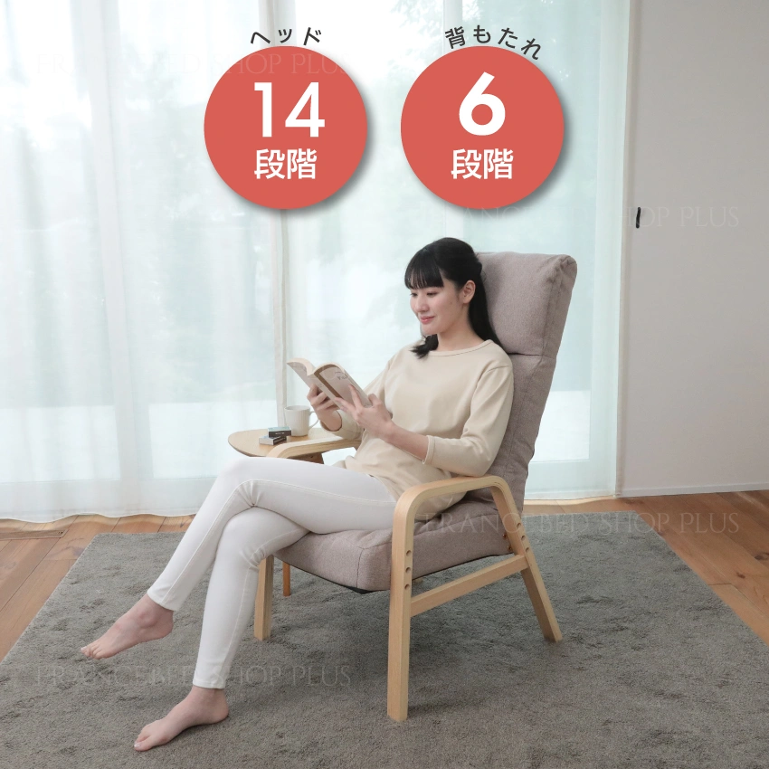 女性がADHニールの上でくつろいでいる画像