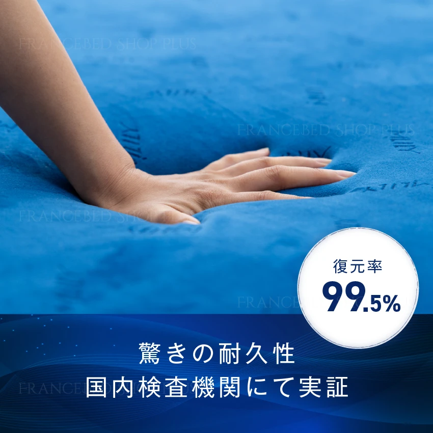 驚きの耐久性国内検査機関にてテスト済