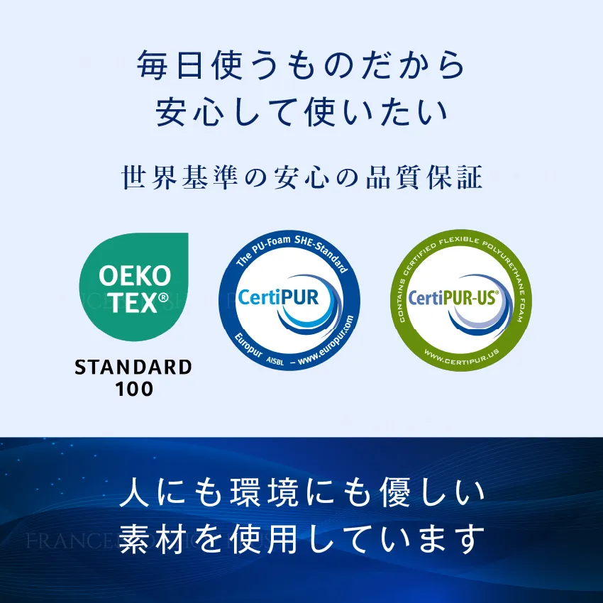 人にも環境にも優しい素材を使用しています