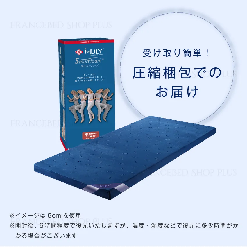 圧縮梱包でのお届け