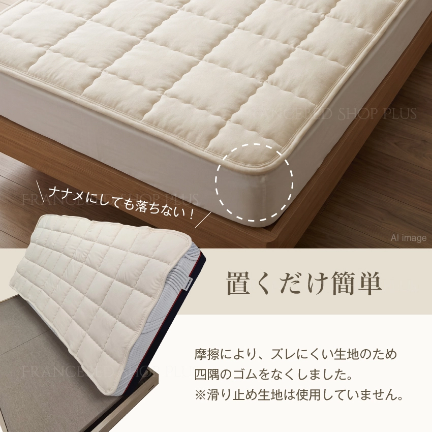 置くだけ簡単