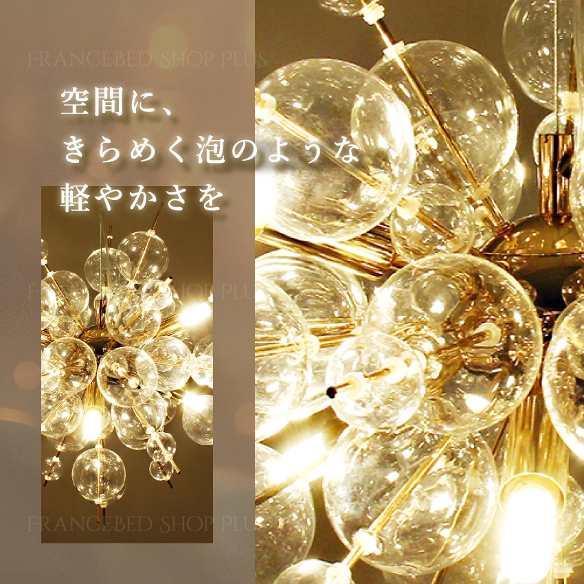 空間に軽やかなきらめきを