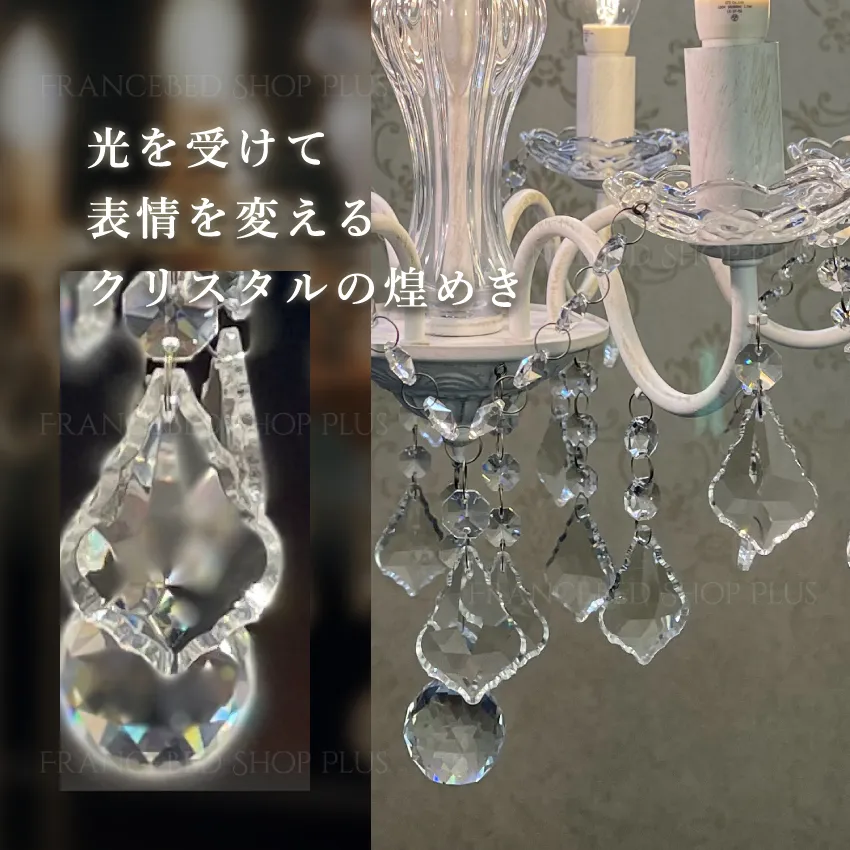 空間に軽やかなきらめきを