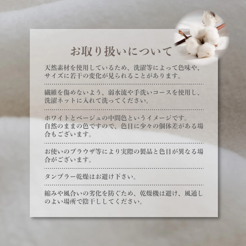 長持ちさせる秘訣お手入れ方法についての説明