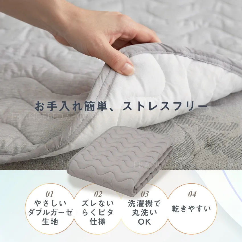 お手入れ簡単ストレスフリー