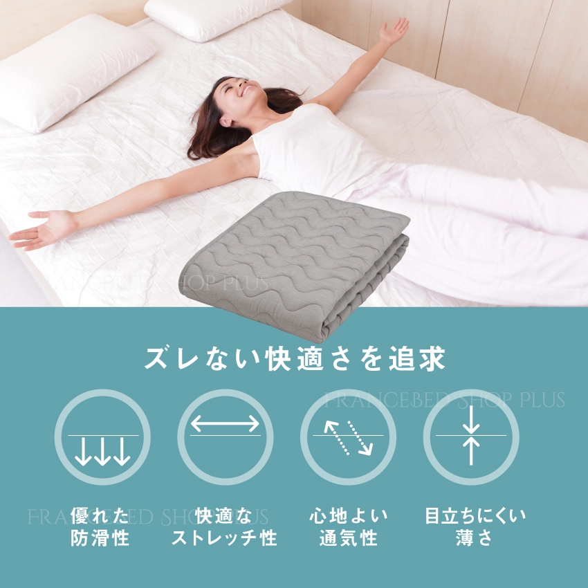 ズレにくさを追及したらくピタの特長